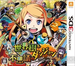 3DS『世界樹と不思議のダンジョン』本日発売！ 全DLCの無料配布は3月31日まで