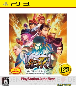 PS3『ウルIV』、PS Vita『俺屍2』『ディスガイア4』のthe Best版が4月に発売