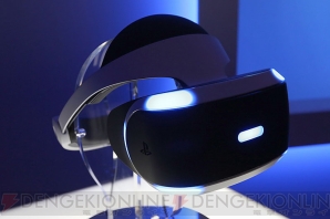 『Project Morpheus』