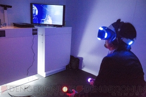 『Project Morpheus』