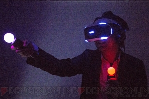 『Project Morpheus』