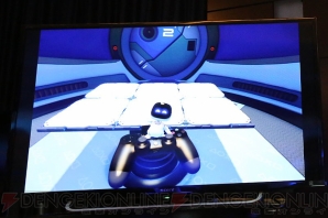 『Project Morpheus』