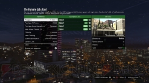 “GTAオンライン”に無料DLC“強盗ミッション”が実装！ 緊張感あふれるミッションの数々をいち早く体験