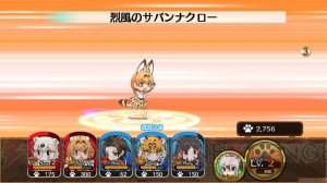 RPG『けものフレンズ』レビュー。吉崎観音さんが描く愛らしいけものたちをチェック！