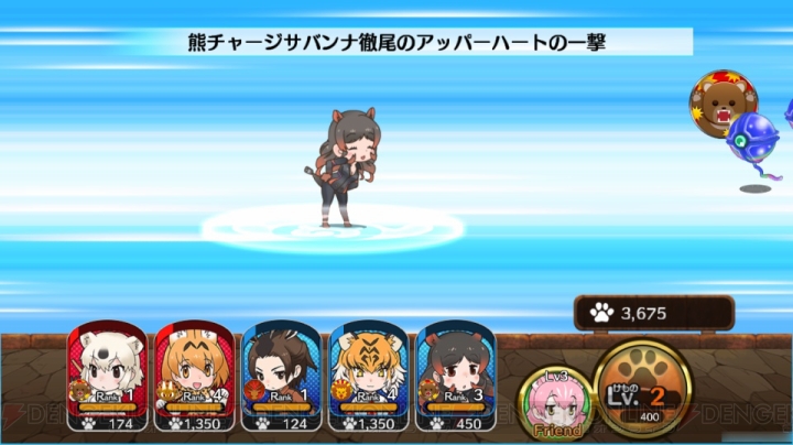 RPG『けものフレンズ』レビュー。吉崎観音さんが描く愛らしいけものたちをチェック！