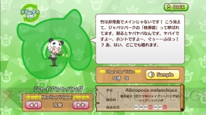 RPG『けものフレンズ』レビュー。吉崎観音さんが描く愛らしいけものたちをチェック！