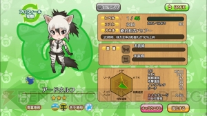 RPG『けものフレンズ』レビュー。吉崎観音さんが描く愛らしいけものたちをチェック！