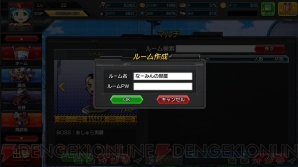 『ロボットガールズZ ONLINE』