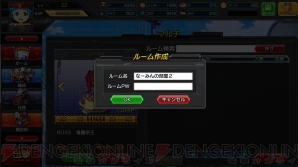 『ロボットガールズZ ONLINE』