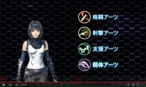 『XenobladeX（ゼノブレイドクロス）』