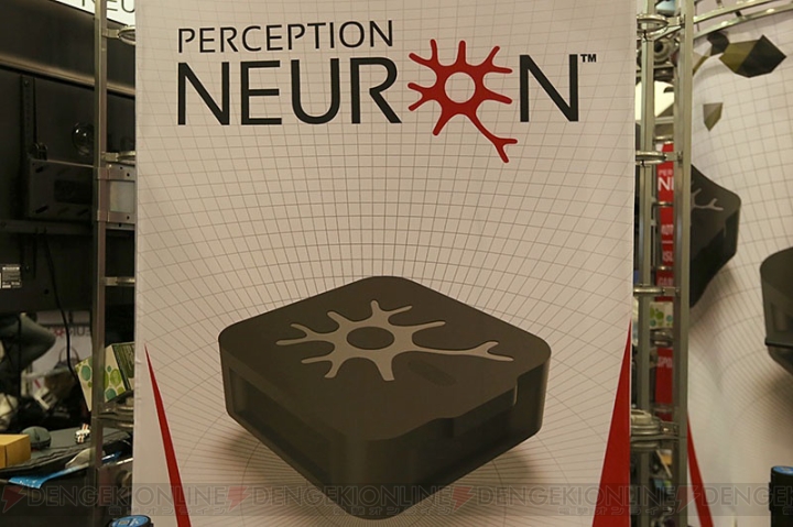 VRゲーム内で全身を動かせる！ モーキャプシステム『PERCEPTION NEURON』で遊んでみた【GDC 2015】