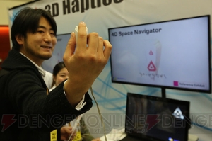 VRのキャラを“なでなで”できちゃう!? ミライセンスの『4D Space Navigator』を触ってみた【GDC 2015】