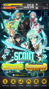 586号のコード付録は『SAO コード・レジスタ』や『チェンクロV』などの便利アイテム！【電撃PS】