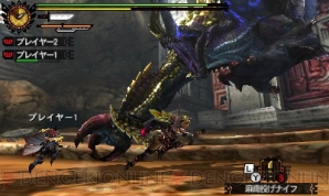 “モンスターハンターフェスタ'15”