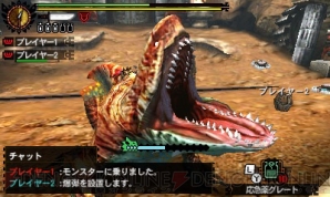“モンスターハンターフェスタ'15”