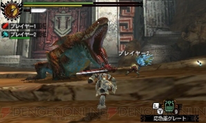 “モンスターハンターフェスタ'15”