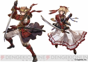 『グランブルーファンタジー』
