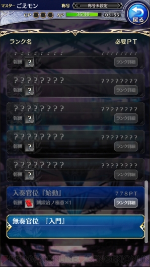 『ファントム オブ キル』