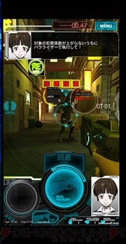 Psycho Pass 公式アプリ 3 サ 15 イコ の日にゲーム機能実装 電撃オンライン