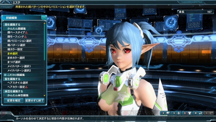 『PSO2』のアップデート“幻界への挑戦”Part1では旧作の人気武器やデザインコンテスト入賞作が登場！