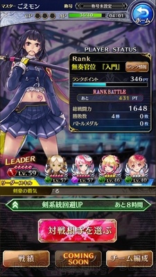 【3月9日の記事まとめ】