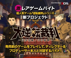 【3月9日の記事まとめ】