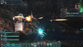 『ファンタシースターオンライン2』