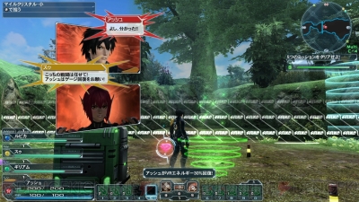 『ファンタシースターオンライン2』