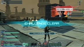 『ファンタシースターオンライン2』