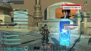 『ファンタシースターオンライン2』