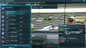 『PSO2』に“チャレンジミッション”が登場。ポイントを集めて★13武器“イデアル”シリーズを入手しよう