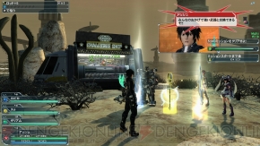 『ファンタシースターオンライン2』