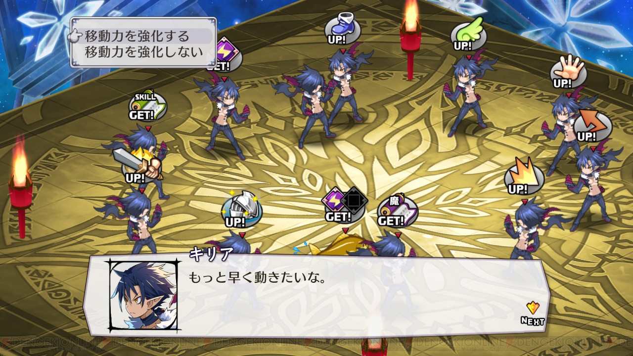 発売まであとわずかとなった『魔界戦記ディスガイア5』。さらに