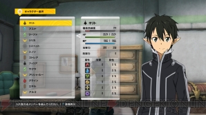 Sao ロスト ソング特集 プレイした感想をお届け アルヴヘイム オンライン らしさを味わえるのか 電撃オンライン