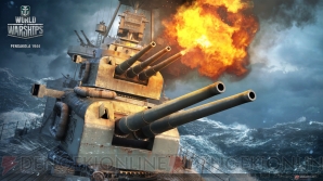 『World of Warships』