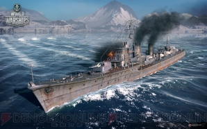 『World of Warships』