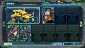 『ガンダムジオラマフロント』CBTレビュー！ ジオラマの成長が毎日を楽しくするガンダムゲームだった？