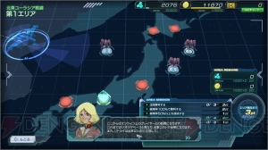 『ガンダムジオラマフロント』CBTレビュー！ ジオラマの成長が毎日を楽しくするガンダムゲームだった？