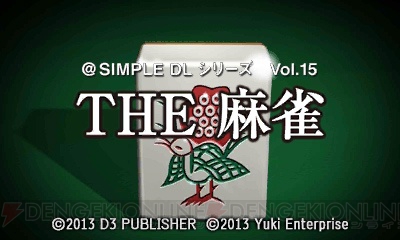 『＠SIMPLE DLシリーズ』9本と『伊都香先生と密室にいたら○○しちゃうかもしれない。』が半額に