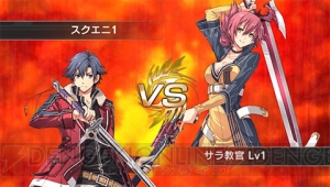 『拡散性MA』×『閃の軌跡II』コラボが本日22時開幕！ リィンのマル秘衣装がもらえるコードの配布も