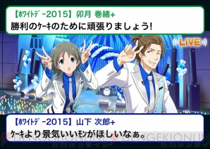 『アイドルマスター SideM』