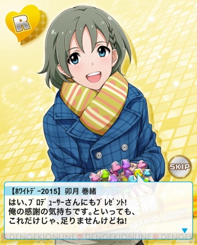 アイドルマスター Sidem イベントレポ 攻略 ホワイトデーライブ15 編 電撃オンライン