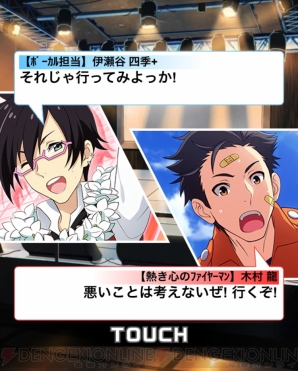 『アイドルマスター SideM』