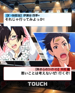 ボイスが実装された『アイドルマスター SideM』を効率よく遊ぶためのコツを伝授（初級編）