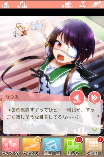 あんさんぶるガールズ で見ておきたいオススメのサブストーリーをチェック 電撃オンライン