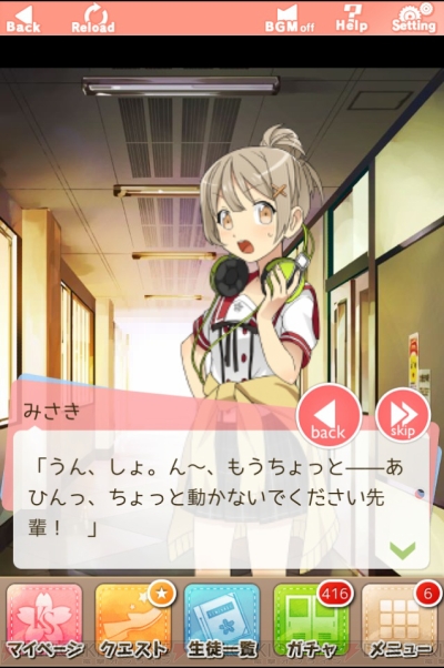 あんさんぶるガールズ で見ておきたいオススメのサブストーリーをチェック 電撃オンライン