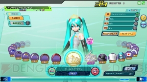 『初音ミク Project DIVA Arcade Future Tone』の魅力を掲載♪ アイテムを無料配布中のキャンペーン情報も