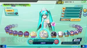 『初音ミク Project DIVA Arcade Future Tone』の魅力を掲載♪ アイテムを無料配布中のキャンペーン情報も