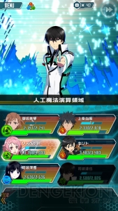 【速報】『SAO』『禁書目録』『魔法科』電撃文庫を代表する3作品のアプリコラボが本日15：30開始