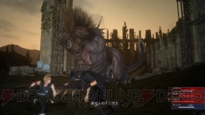 『FF15』でノクトたちが使うキャンプ用品はすべて実在するアイテム！ コールマンとのコラボ実施